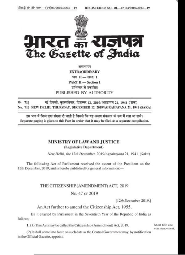 اتراکھنڈ میں 153 پناہ گزینوں کے لیے ہندوستانی شہریت کا راستہ صاف، سی اے اے کے تحت عمل مکمل اتراکھنڈ میں 153 پناہ گزینوں کے لیے ہندوستانی شہریت کا راستہ صاف، سی اے اے کے تحت عمل مکمل
