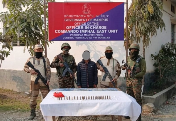 منی پور منی پور