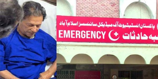 عمران خان کو آنکھوں کے علاج کے لیے اڈیالہ جیل سے اسلام آباد کے پاکستان انسٹی ٹیوٹ آف میڈیکل سائنسز لایا گیا