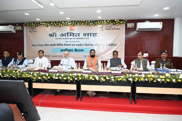 وزیر داخلہ نے بارڈر سیکورٹی مینجمنٹ اور وائبرنٹ ولیج پروگرام کو لیکر کی میٹنگ