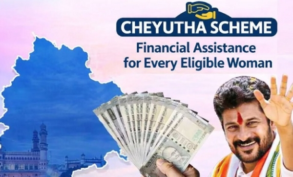 چیوتا پنشن میں 500 روپے اضافہ پرتلنگانہ حکومت کا غور