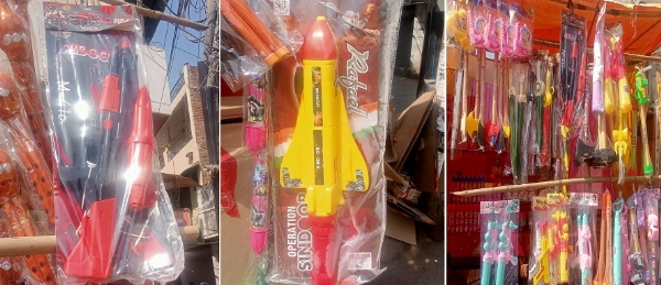 UP-PRAYAGRJ-HOLE-PICHKARI-