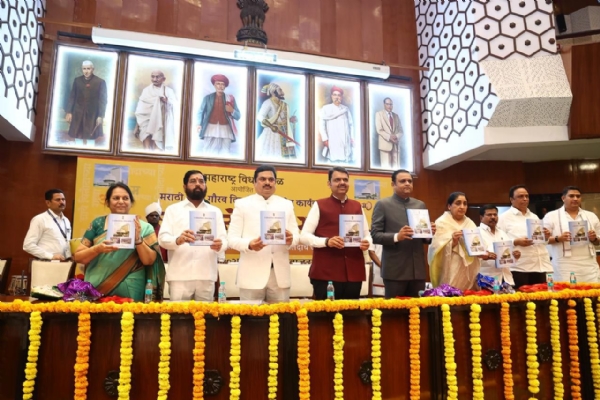 LANGUAGE MAHA MARATHI LANGUAGE MAHA MARATHI