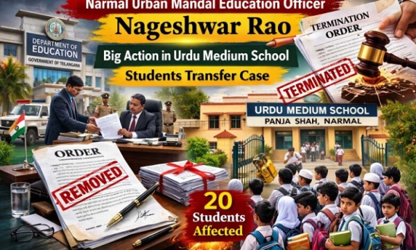 نرمل اربن ایم ای او ناگیشور راؤمعطل،اردو میڈیم اسکول کے طلبہ منتقلی معاملہ میں بڑی کارروائی