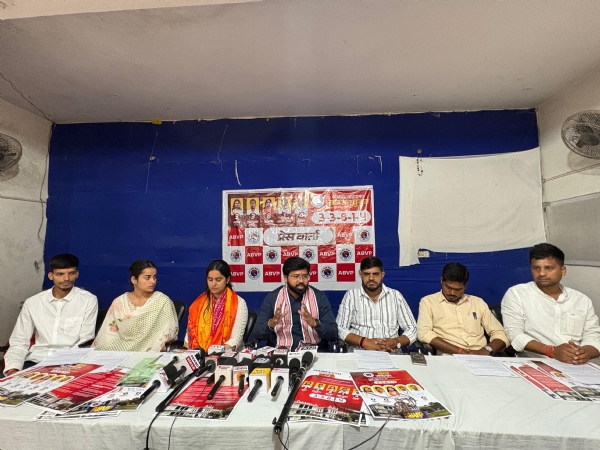 پٹنہ یونیورسٹی طلبہ یونین انتخابات کولیکر اے بی وی پی نے جاری کیا منشور