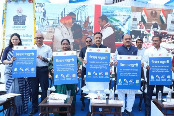 مدھیہ پردیش میں ڈاکٹر کیلاش ناتھ کاٹجو اسپتال بھوپال سے مہم کا آغاز نائب وزیر اعلیٰ راجیندر شکلا نے کیا مدھیہ پردیش میں ڈاکٹر کیلاش ناتھ کاٹجو اسپتال بھوپال سے مہم کا آغاز نائب وزیر اعلیٰ راجیندر شکلا نے کیا