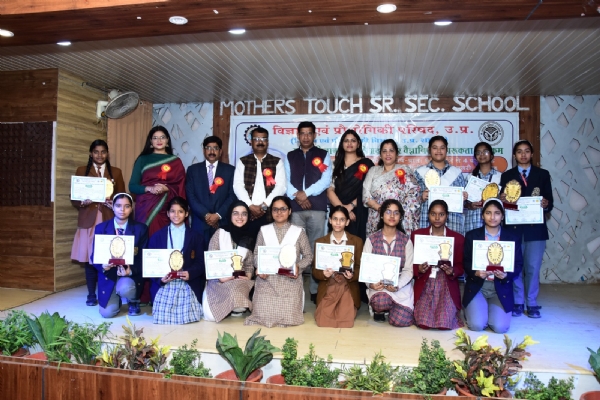 نیشنل سائنس ڈے پروگرام نیشنل سائنس ڈے پروگرام