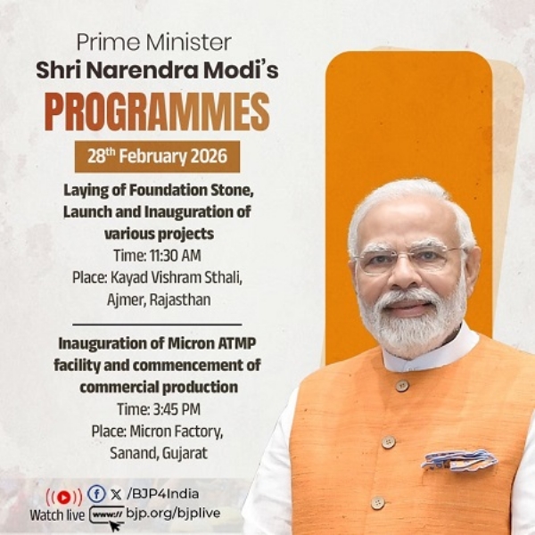 بی جے پی نے وزیر اعظم نریندر مودی کے آج کے پروگرام کو اپنے ایکس ہینڈل پر شیئر کیا ہے۔ بی جے پی نے وزیر اعظم نریندر مودی کے آج کے پروگرام کو اپنے ایکس ہینڈل پر شیئر کیا ہے۔
