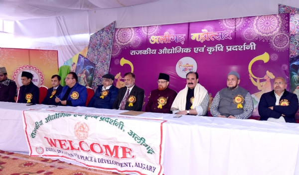 ہیلتھ فار آل کنویشن ہیلتھ فار آل کنویشن