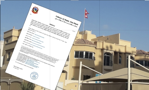 متحدہ عرب امارات میں سفارت خانہ نے نیپالی شہریوں کو سوشل میڈیا پوسٹس کے حوالے سے خبردار کیا