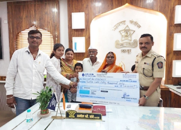 Admin-Maha-Police-Compensation