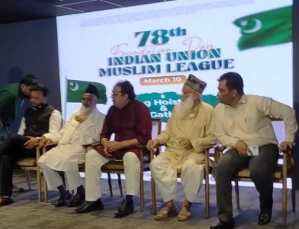 انڈین یونین مسلم لیگ کا 78واں یومِ تاسیس دہلی میں منایا گیا