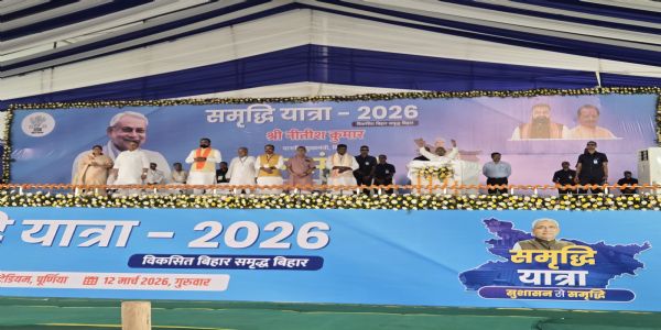 سمردھی یاترامیں نتیش کمار پورنیہ پہنچے، کئی ترقیاتی منصوبوں کا افتتاح کیا