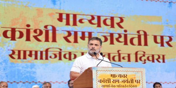 ہمیں ہندوستان میں تبدیلی لانے کے لیے سیاست کرنی ہوگی: راہل گاندھی