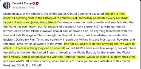 ایران کے جزیرہ خارک پر امریکہ کی بمباری، ٹرمپ کی سوشل میڈیا پوسٹ