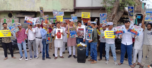 پانی پت: گیس کی قلت کے خلاف عام آدمی پارٹی کا احتجاج