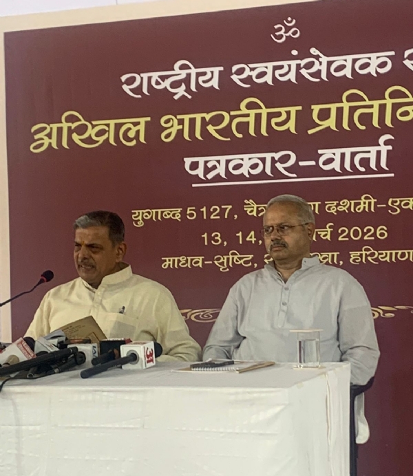 راشٹریہ سویم سیوک سنگھ نے عالمی امن پر مرکزی حکومت کی پالیسی کی حمایت کی