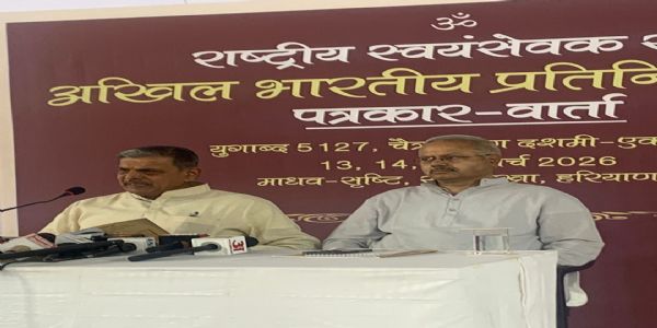 راشٹریہ سویم سیوک سنگھ نے عالمی امن پر مرکزی حکومت کی پالیسی کی حمایت کی