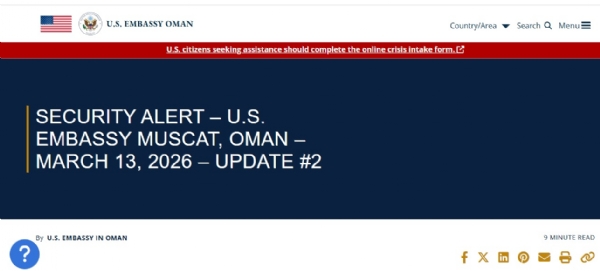 امریکہ نے اپنے تمام سرکاری عملے کو عمان چھوڑنے کا حکم دیا امریکہ نے اپنے تمام سرکاری عملے کو عمان چھوڑنے کا حکم دیا