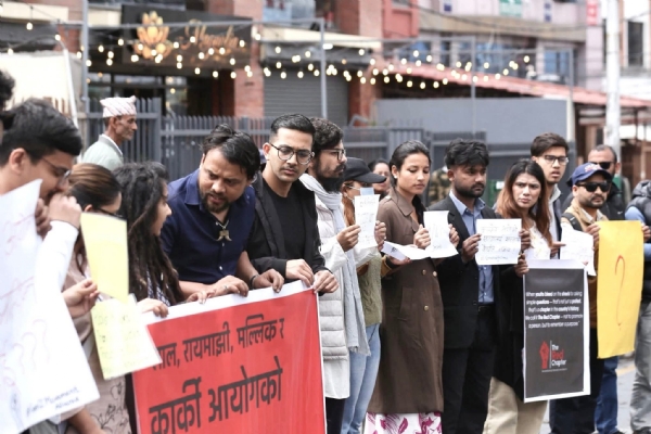 نیپال نیپال