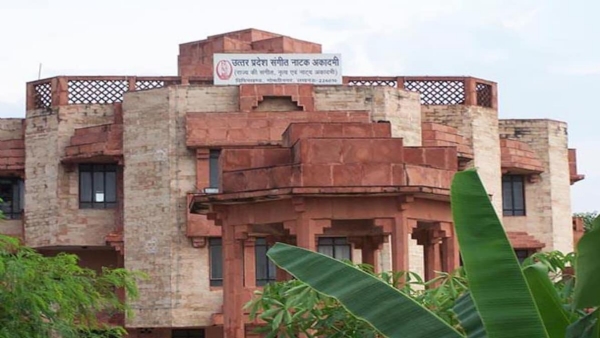 اتر پردیش سنگیت ناٹک اکیڈمی ایوارڈز کا اعلان