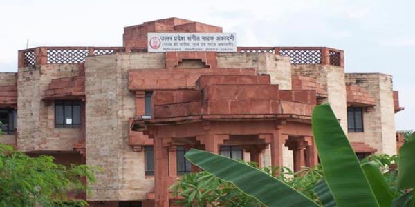 اتر پردیش سنگیت ناٹک اکیڈمی ایوارڈز کا اعلان