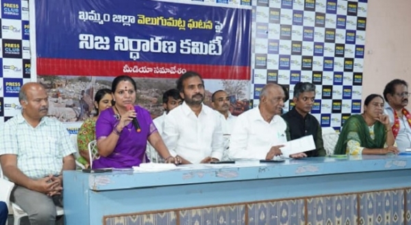 کھمم کے تمام متاثرین کو انصاف کی فراہمی کےلئے فیکٹ فائنڈنگ کمیٹی کا قیام