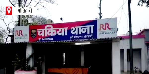 بہار کے موتیہاری میں پولیس جھڑپ میں دو جرائم پیشہ گرفتار،ایک جوان شہید