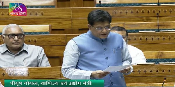 حکومت نے پبلک ٹرسٹ ترمیمی بل لوک سبھا سے واپس لے لیا۔