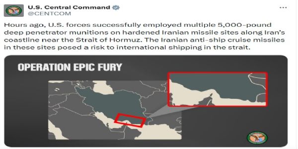 امریکہ نے ہرمز کے علاقے میں ایرانی میزائل اڈوں پر بنکر بسٹر بم گرایا