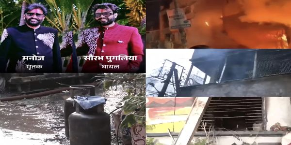 اندورآتشزدگی میں بہار کے کشن گنج کے رہنے والے 6لوگوں کی زندہ جل کر موت