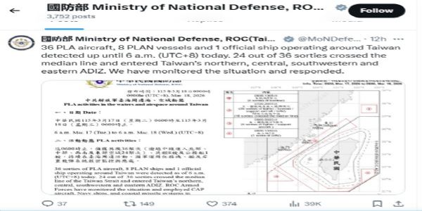 تائیوان کےایئر ڈیفنس آئیڈنٹیفکیشن زون میں داخل ہوئے چین کے طیارے، چین اور تائیوان کے درمیان کشیدگی میں اضافہ