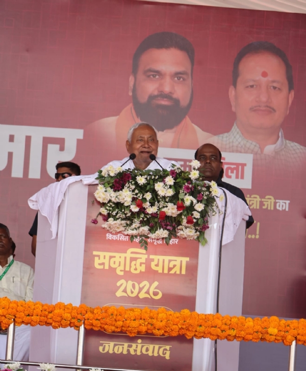 وزیر اعلیٰ نے جموئی میں 914 کروڑ روپے کے 370 ترقیاتی پروجیکٹوںکا افتتاح کیا اور سنگ بنیاد رکھا