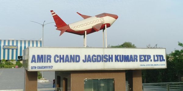 امیر چند جگدیش کمار کا عوامی شمارہ 24 مارچ کو کھلے گا، اور 2 اپریل کو درج ہو سکتا ہے۔