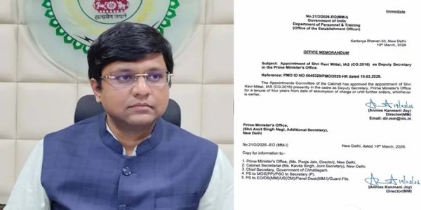 چھتیس گڑھ کے آئی اے ایس افسر ڈاکٹر روی متل کو پی ایم او میں ڈپٹی سکریٹری مقرر کیا گیا