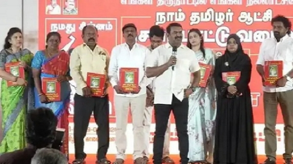 TN-NTK-Election-Manifesto