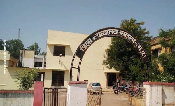 ستنا ضلع عدالت فائل ستنا ضلع عدالت فائل