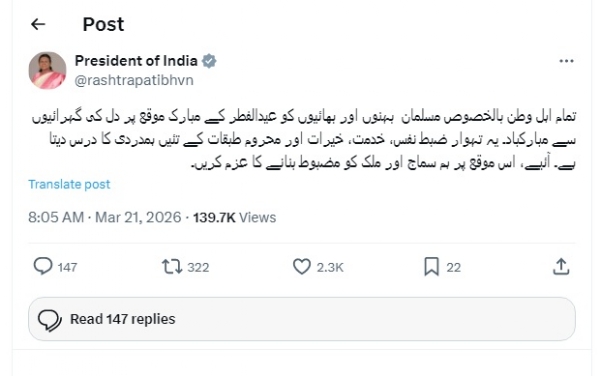 Modi-Eid-ul-Fitr-Greetings