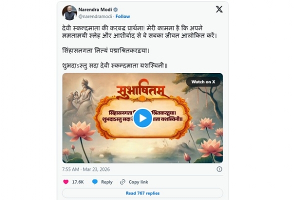 وزیر اعظم نے دیوی اسکندماتا کے آشیرواد پر سنسکرت سبھاشتم کا اشتراک کیا