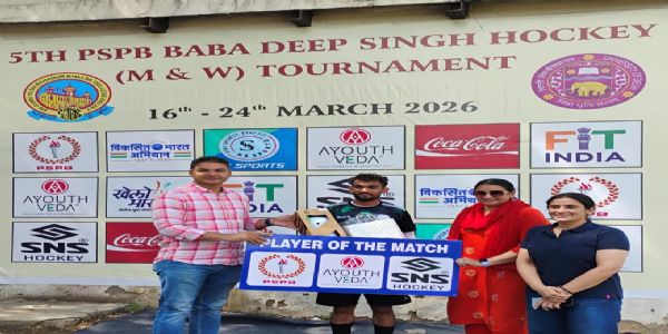 شیام لال کالج پی ایس پی بی بابا دیپ سنگھ ہاکی ٹورنامنٹ کے فائنل میں