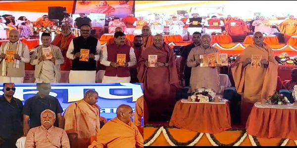 مفاد پرستی کی وجہ سے دنیا میں جاری ہے جنگ ،  ہندوستان ہی دنیا کی درست رہنمائی کرے گا : موہن بھاگوت