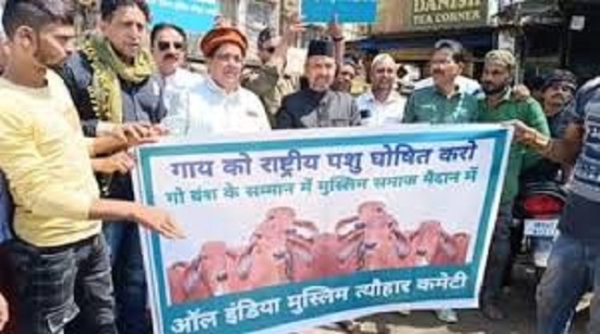 بھوپال میں مسلمانوں کا احتجاج