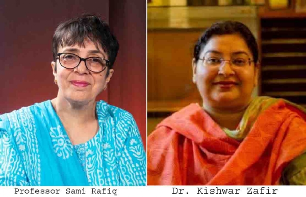 پروفیسر سمیع رفیق اور