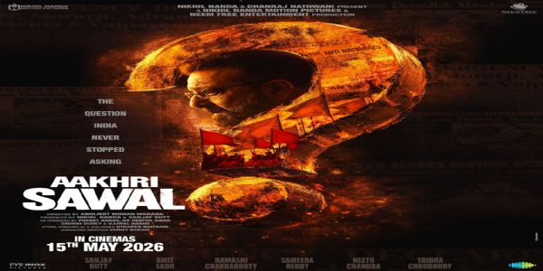 15 مئی 2026 کو سینما گھروں کی زینت بننے کے لیے 