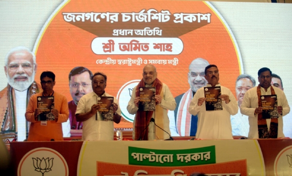 بنگال انتخابات:بی جے پی نے جاری کی 40 صفحات کی چارج شیٹ