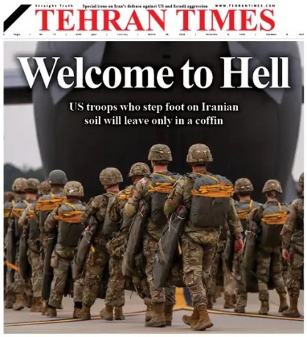 ایرانی میڈیا کی امریکہ کو سخت وارننگ، فرنٹ پیج پر لکھا- جہنم میں استقبال ہے