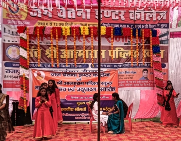 موبائل فون کے زیادہ استعمال سے گریز کریں، کھیل اور پڑھائی کے درمیان توازن آپ کا مستقبل روشن کرے گا: انوپریہ پٹیل