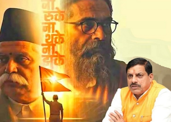 فلم شتک کا پوسٹر