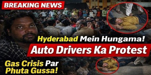 ایل پی جی کی قلت کے خلاف آٹو ڈرائیوروں کا احتجاج