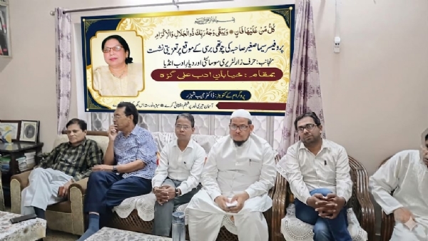 یادگاری جلسہ یادگاری جلسہ